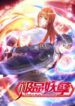thumb_5e829efe2344a