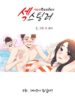 thumb_5f08801c51314
