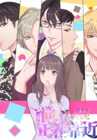 Unwanted Crush – Image 1