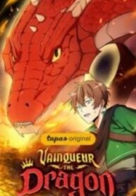 Vainqueur the dragon – Image 1