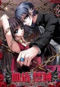 Vampire Sphere – Image 1