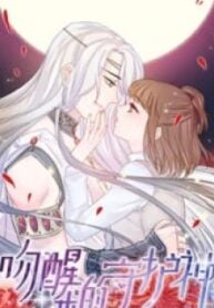 Waking Up My Guardian With A Kiss – Image 1