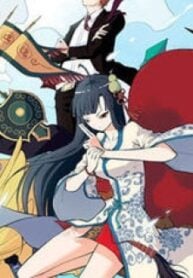 Wang Pai Yu Shi – Image 1