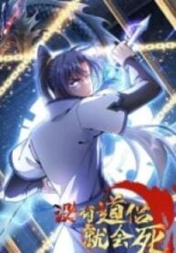 Without A Daoist Partner, I Will Die – Image 1