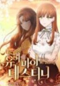 You Are My Destiny – Image 1