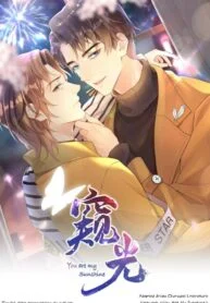 You Are My Sunshine – Image 1