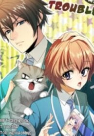 You Are My Trouble – Image 1