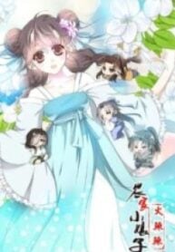 Young Hot Lady From The Village (Season 2) – Image 1