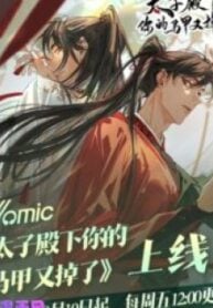 Your Highness the Crown Prince, Your Mask Has Dropped Again – Image 1