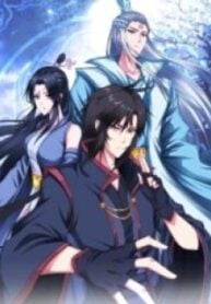 Yuze’s Record of Mountains and Seas – Image 1