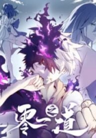 Zero One Daoist – Image 1