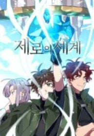 Zero’s World – Image 1