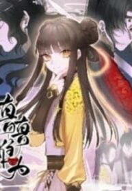 Zhen Zhen Nan Wei – Image 1