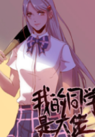 1691158457-64cd07b989524-myclassmatewasadude193x278-1950-193×278-1