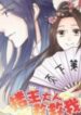 1691282201-64ceeb199b100-savemeguildmaster281278057193x278-2981-193×278-1