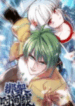 1691288327-64cf03077e280-kidnapedtimeline8389193x278-3115-193×278-1