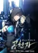 1692498604-64e17aac64f26-gongheonja193x278-2858