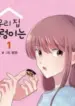 1692499449-64e17df938f2b-thestoryofmysnailandi-2881