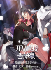 1692500549-64e18245d79f7-startdirectlyasshenhao193x278-2921