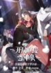1692500549-64e18245d79f7-startdirectlyasshenhao193x278-2921