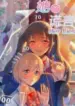 1692502078-64e1883e0d086-herlies193x278-3013
