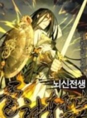 1692502133-64e188753731c-pastlivesofthethundergod193x278-3009-193×278-1