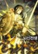 1692502133-64e188753731c-pastlivesofthethundergod193x278-3009-193×278-1