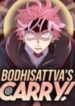 1692510858-64e1aa8a3c857-bodhisattvascarry193x278-3049-193×278-1