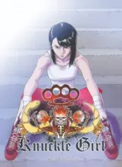 1692517638-64e1c50698b97-knucklegirl-3189