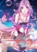 1692517855-64e1c5df39cf2-juniorbrotherdemonemperorisreallytoodedicated193x2-3191-193×278-1