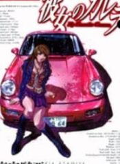 1695197941-650aaaf513134-kanojonocarrera-2869-193×278-1