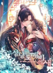 A Kind Goblin’s Bird (15+) – Image 1