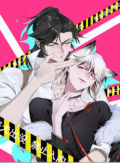 A Wicked Beast – Image 1