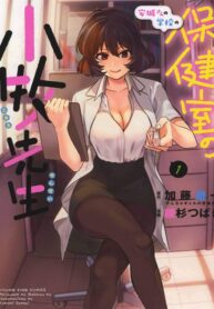 Anjou-san-no-Gakkou-no-Hokenshitsu-no-Komaki-sensei