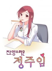 Annoying-Alice