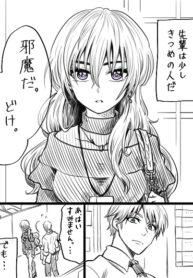 Awkward-Senpai