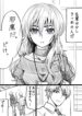 Awkward-Senpai