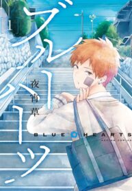 Blue-Hearts
