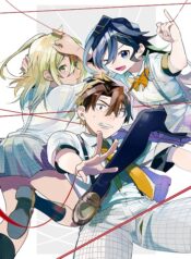 Bunkiten – Image 1