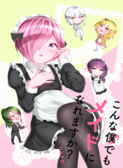 Can-a-Guy-Like-Me-Be-a-Maid