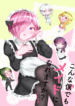 Can-a-Guy-Like-Me-Be-a-Maid