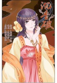Chen-Xiang-Broken