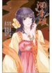 Chen-Xiang-Broken