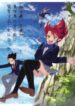Chou-Onna-Kirai-na-Ore-ga-Isekai-no-Joshikou-ni-Ryuugaku-Suru-Koto-ni-Natta-193×278-1