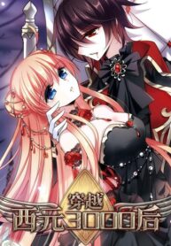Chuan-Yue-Xi-Yuan-3000-Hou