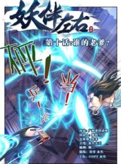 Demonic Companions – Image 1