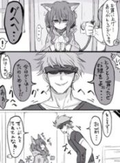 Dorei No On’nanoko O Gu E E – Image 1