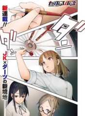 Double Bull – Image 1