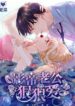 Dream-Of-Night-Bloom