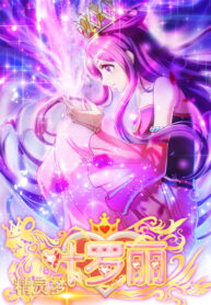 ELVES DREAM of LOLI – Image 1